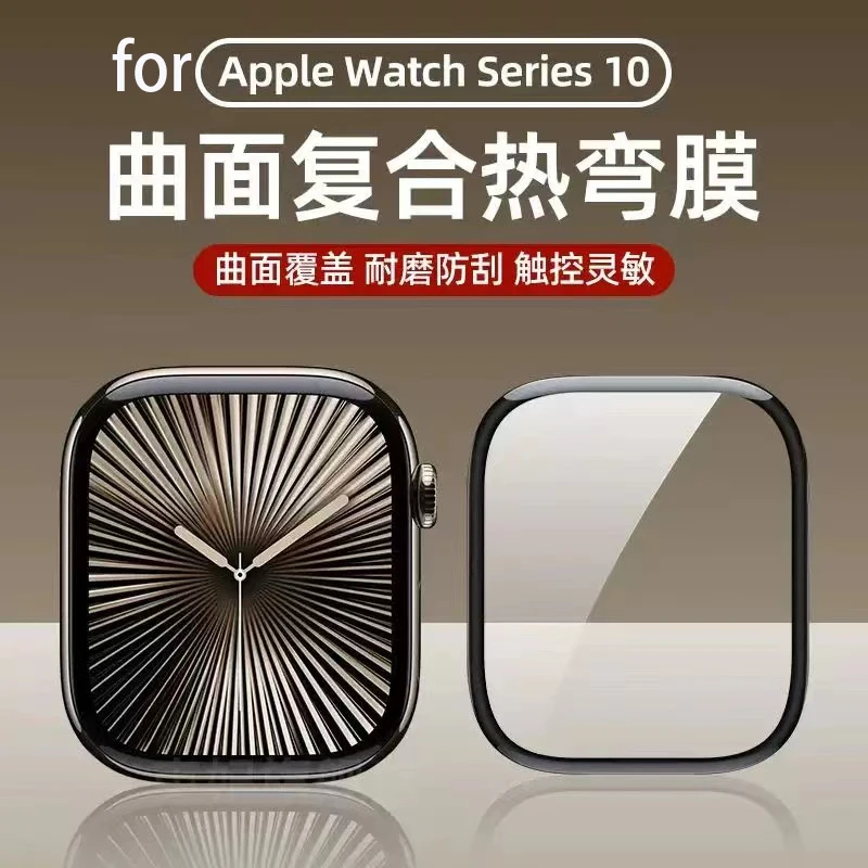 Smartwatch Icon - 5 Buah Pelindung Layar untuk Apple