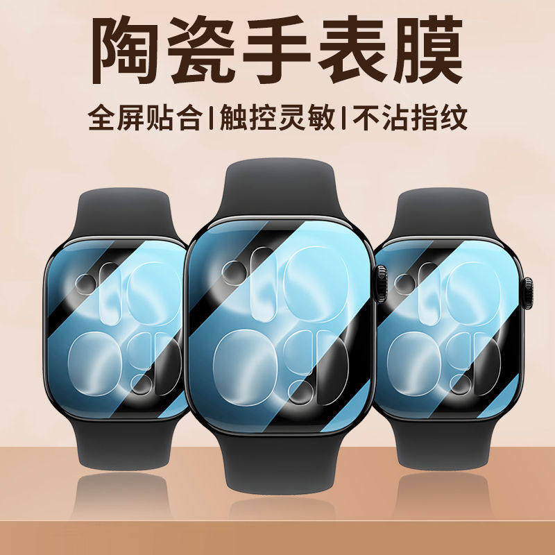 Film Pelindung untuk Jam Tanga - Smartwatch Icon ulasan dan harga
