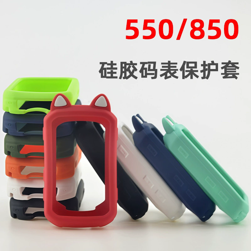 Untuk Garmin Edge 550 850 Casi - Screen Protector Film ulasan dan harga
